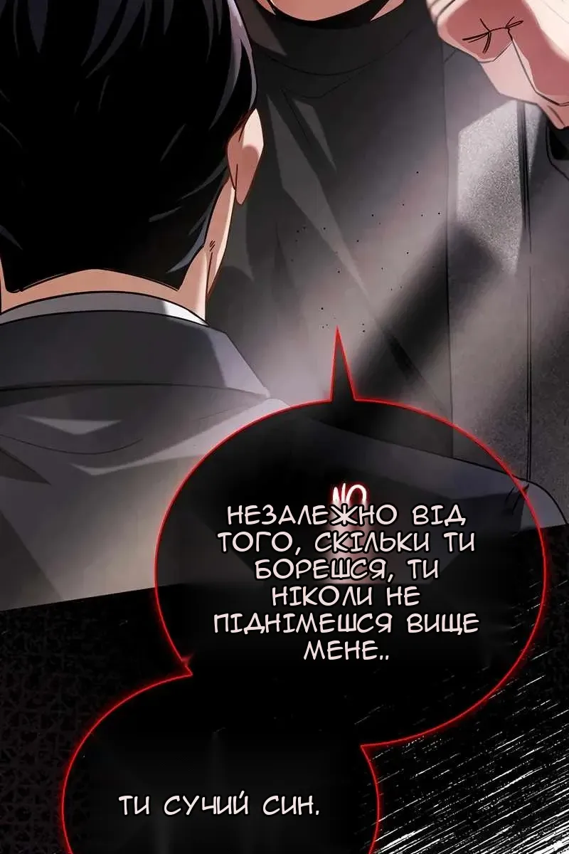 Сторінка 33