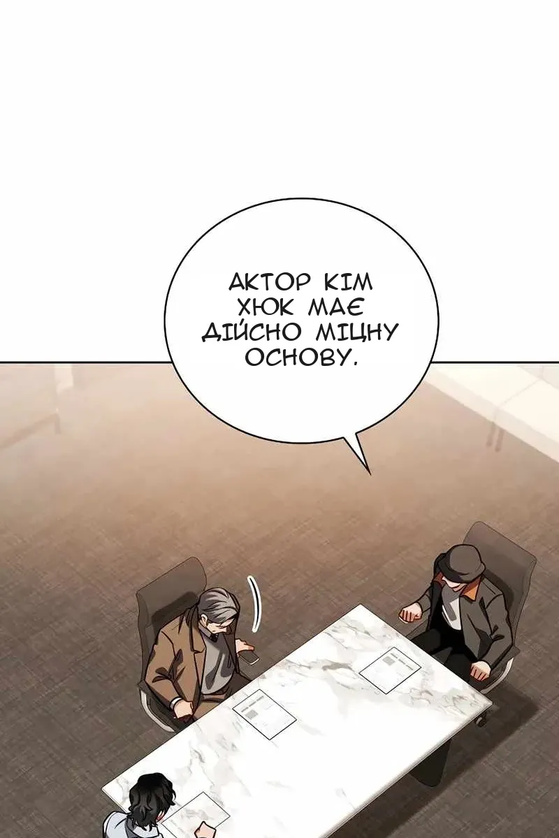 Сторінка 38
