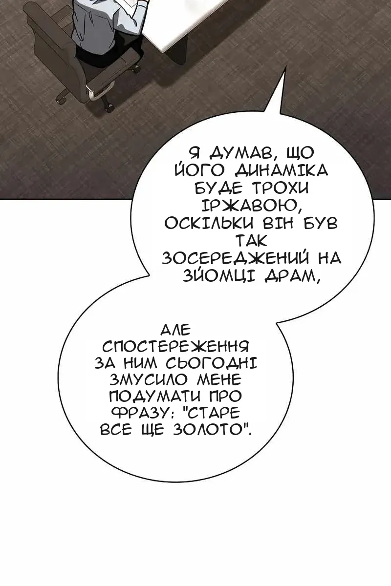 Сторінка 39