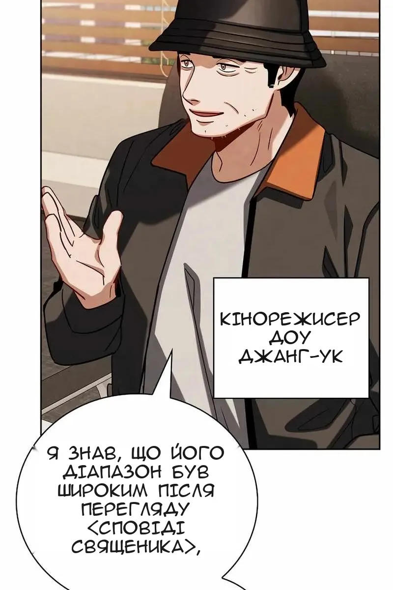 Сторінка 41