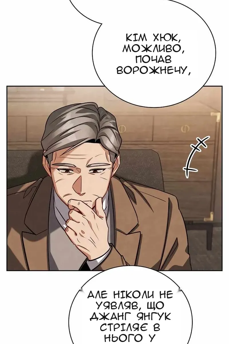 Сторінка 43