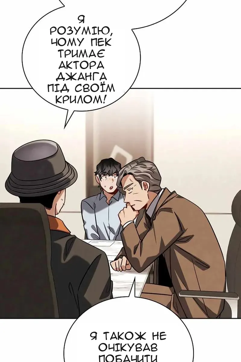 Сторінка 45
