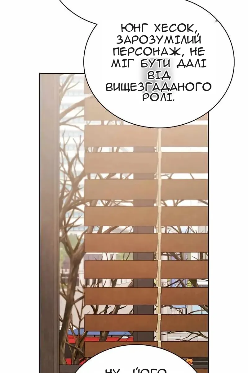 Сторінка 47