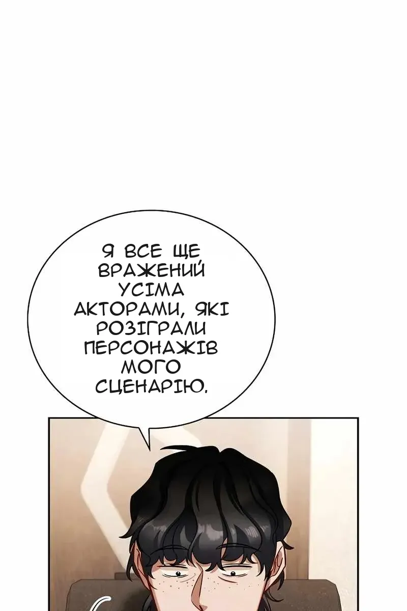 Сторінка 52
