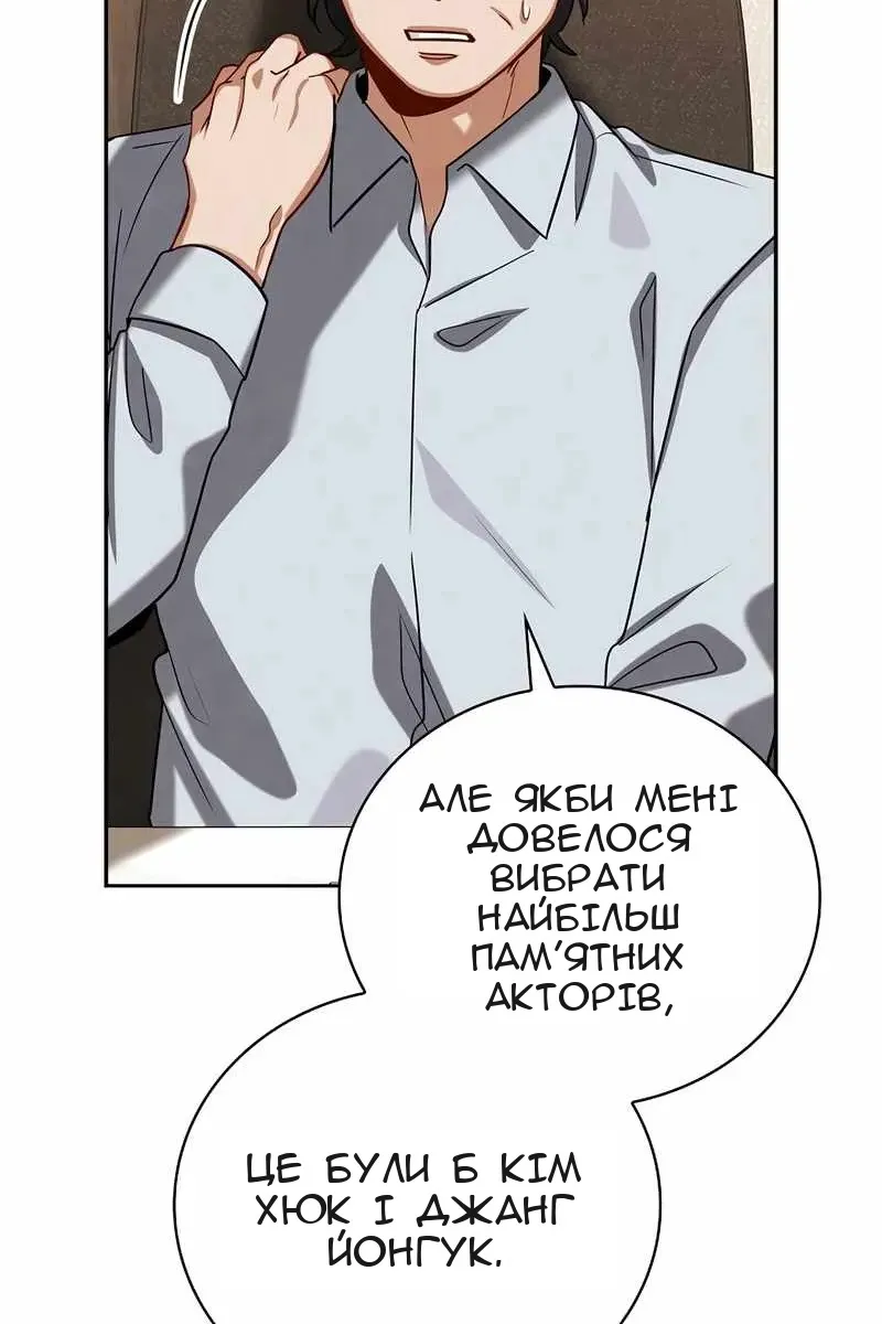Сторінка 53