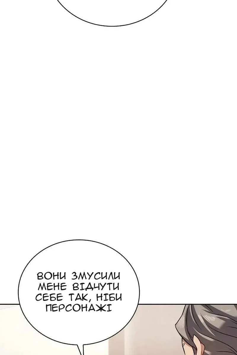 Сторінка 54
