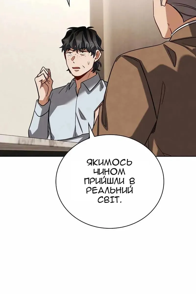 Сторінка 55