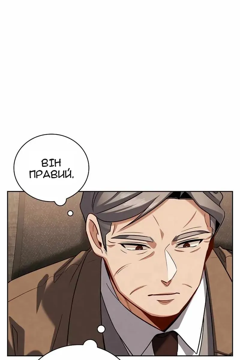 Сторінка 56