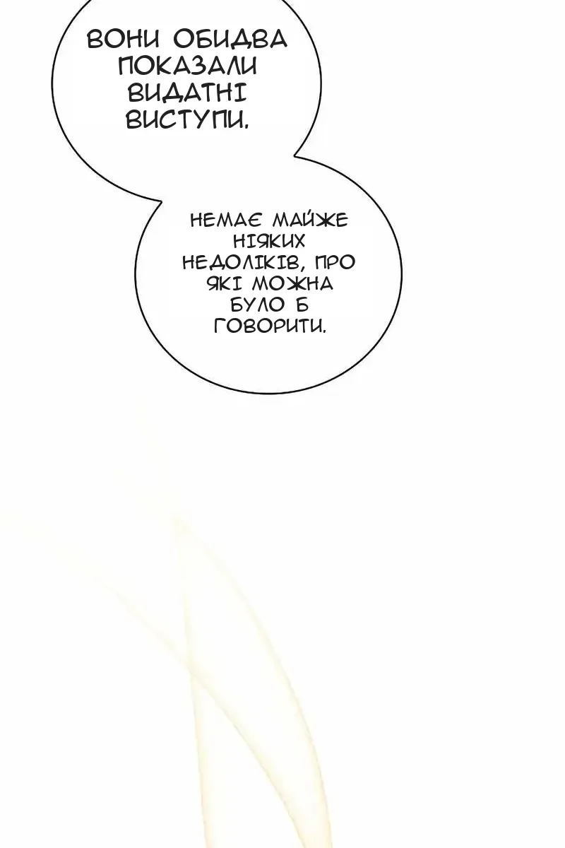 Сторінка 57