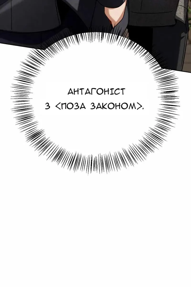 Сторінка 60