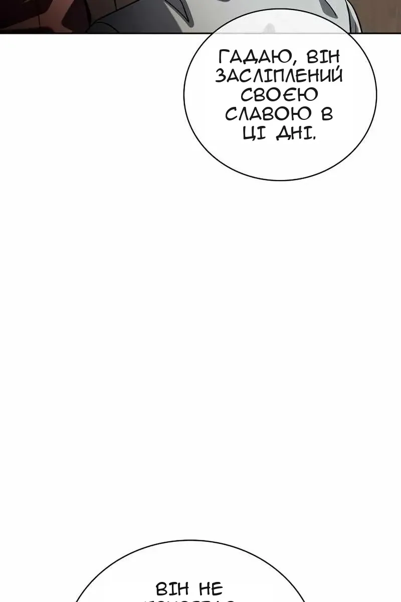 Сторінка 62