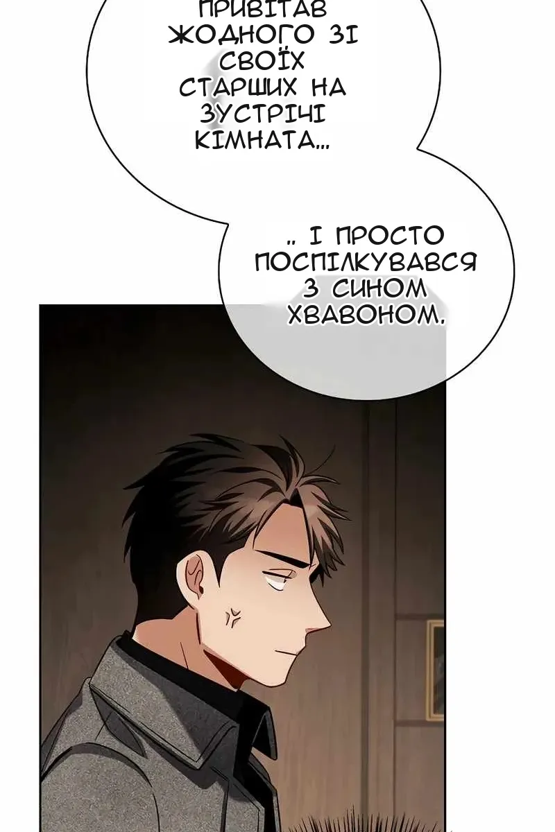 Сторінка 63