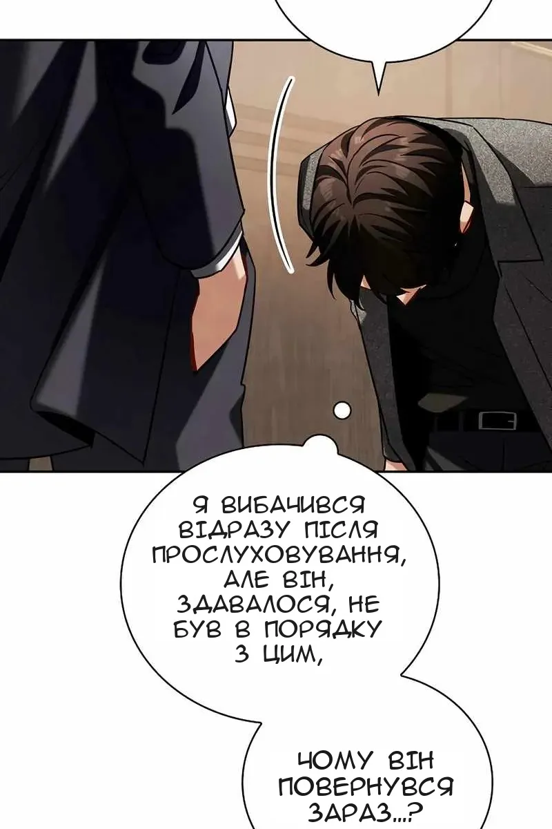 Сторінка 67