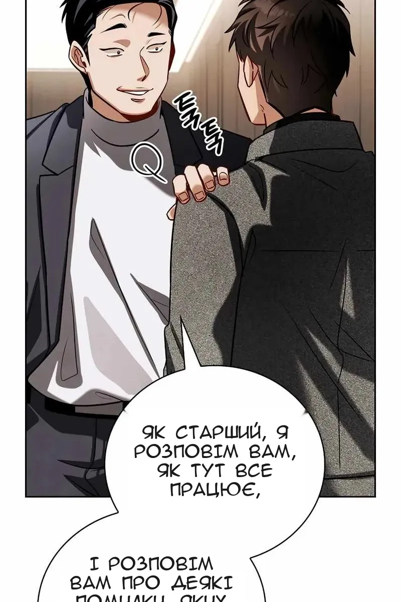 Сторінка 71