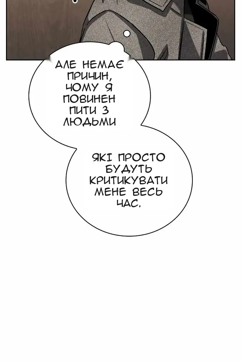 Сторінка 81