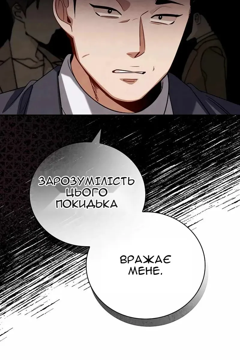 Сторінка 84