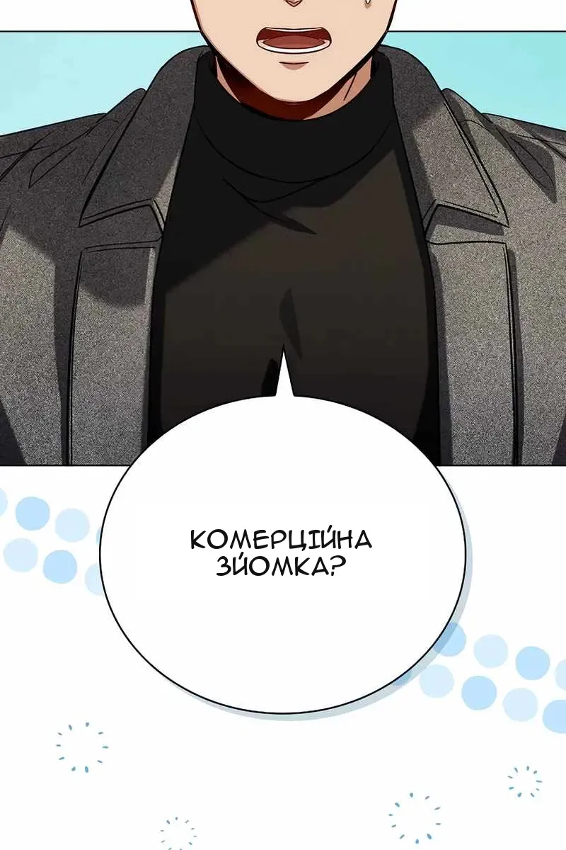 Сторінка 94