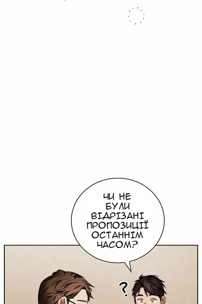 Сторінка 95