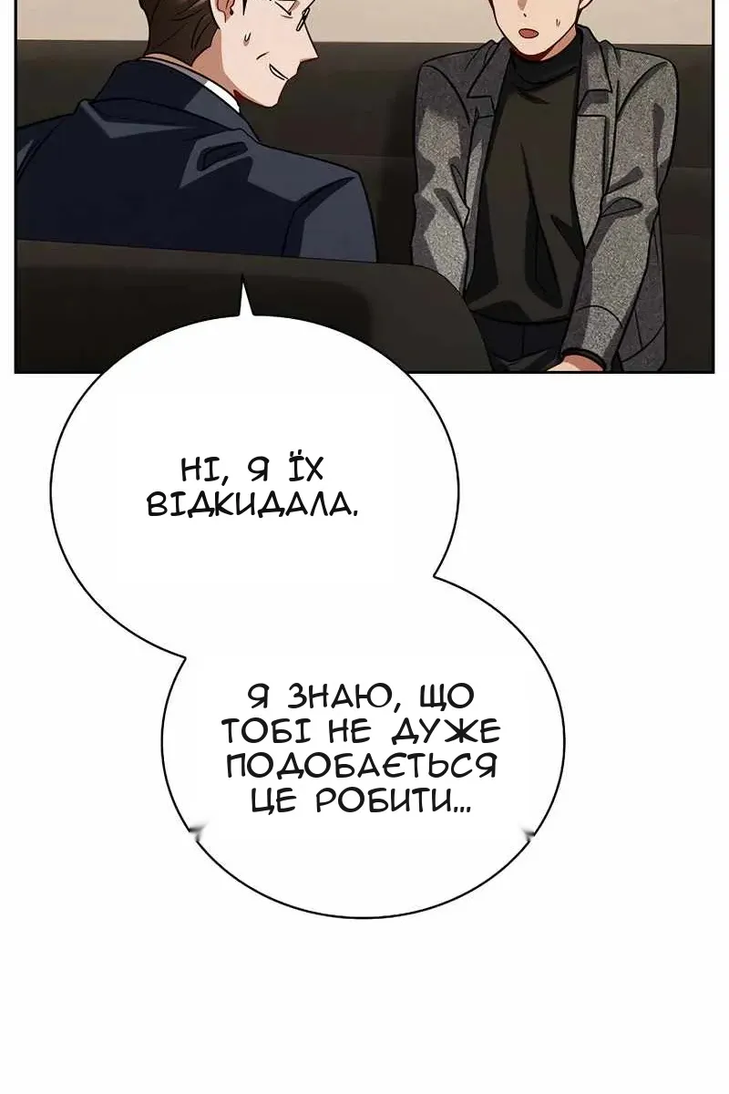 Сторінка 96