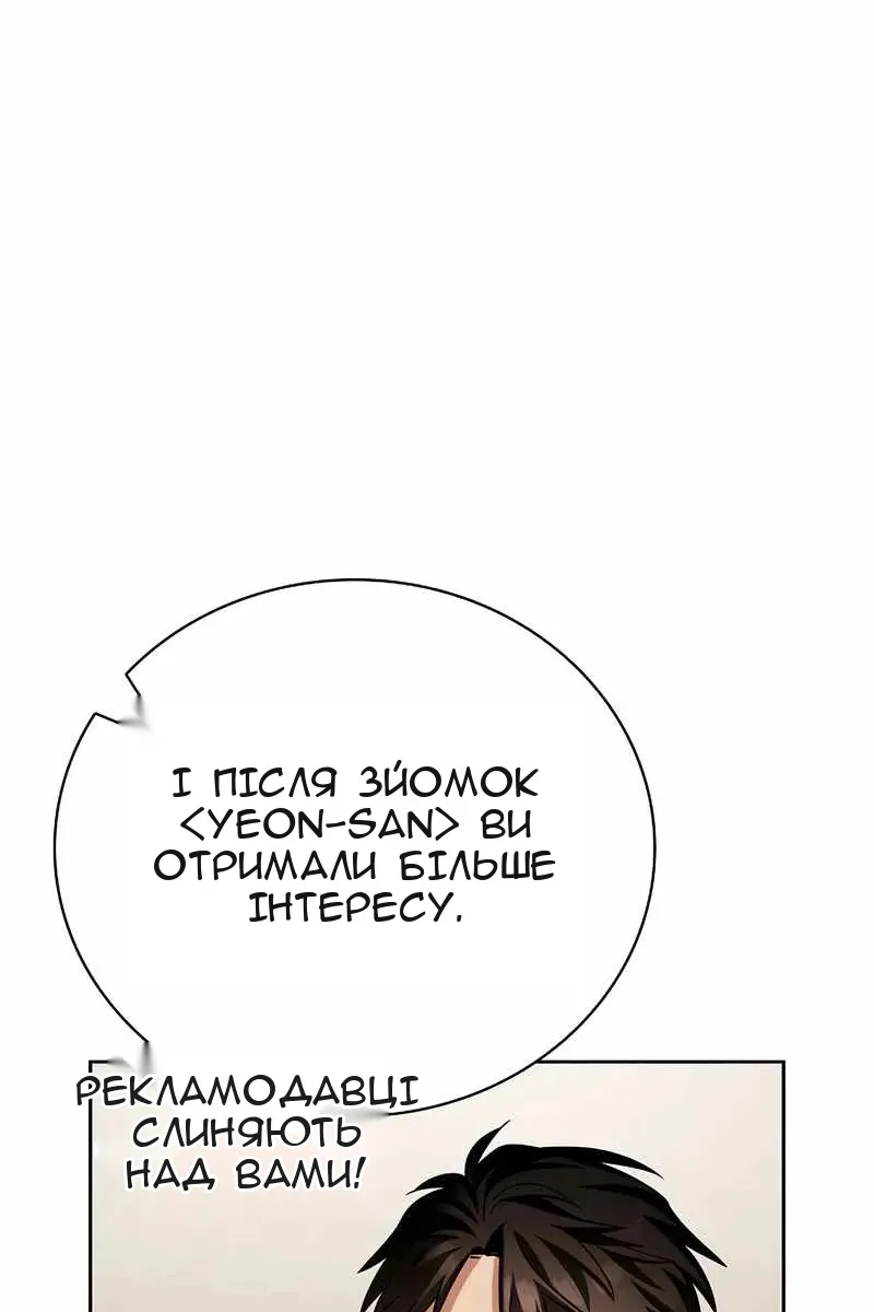 Сторінка 97