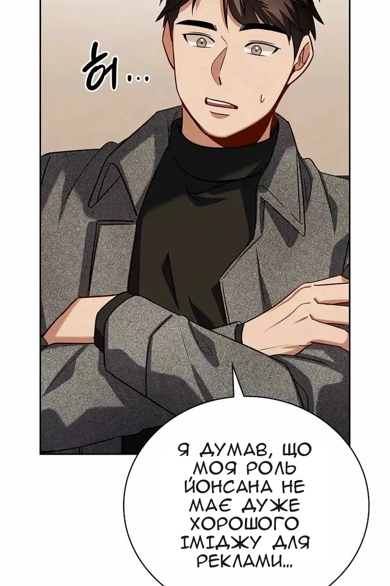 Сторінка 98