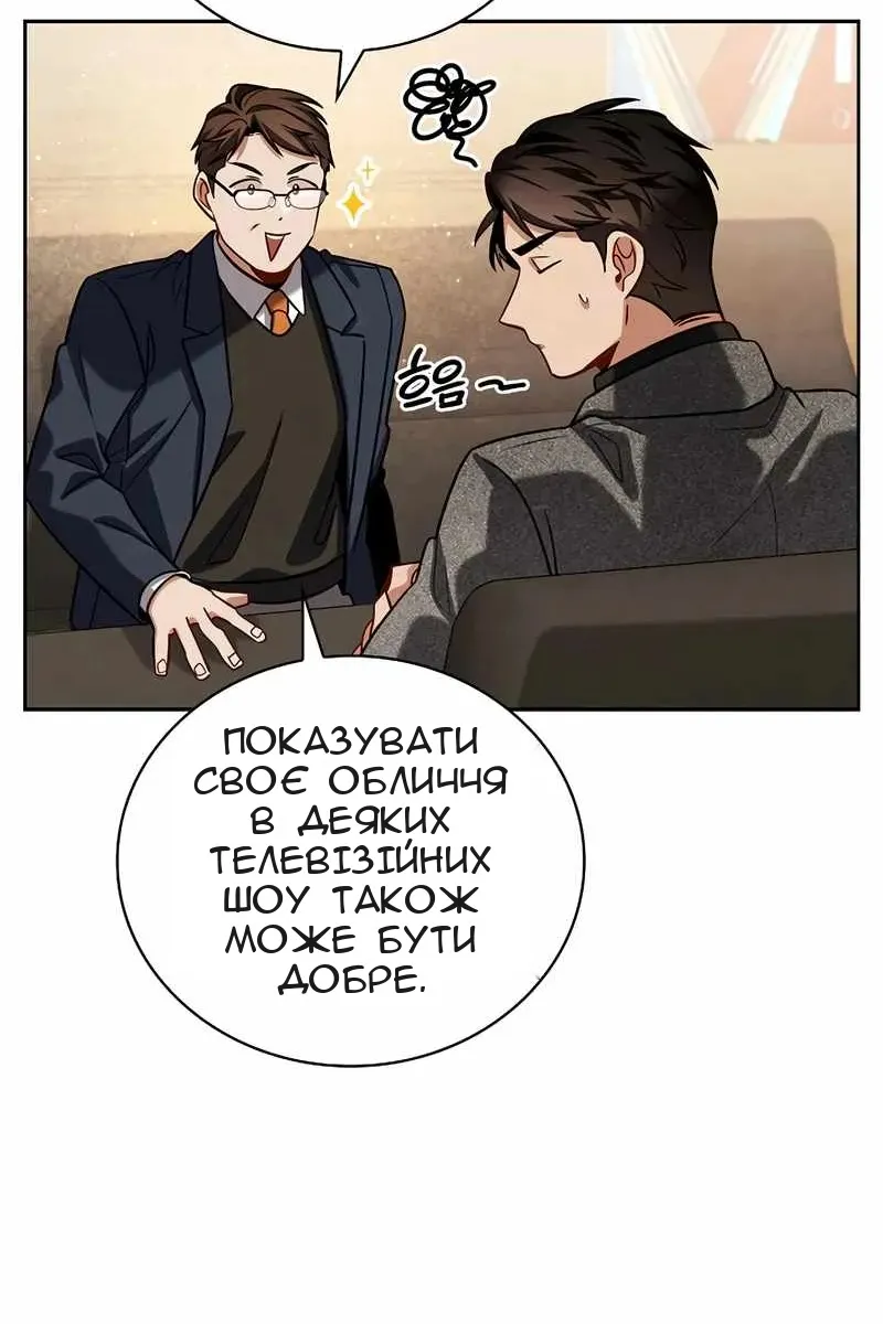 Сторінка 102