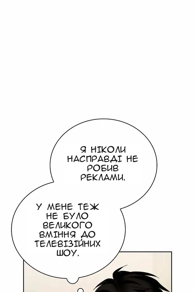 Сторінка 103
