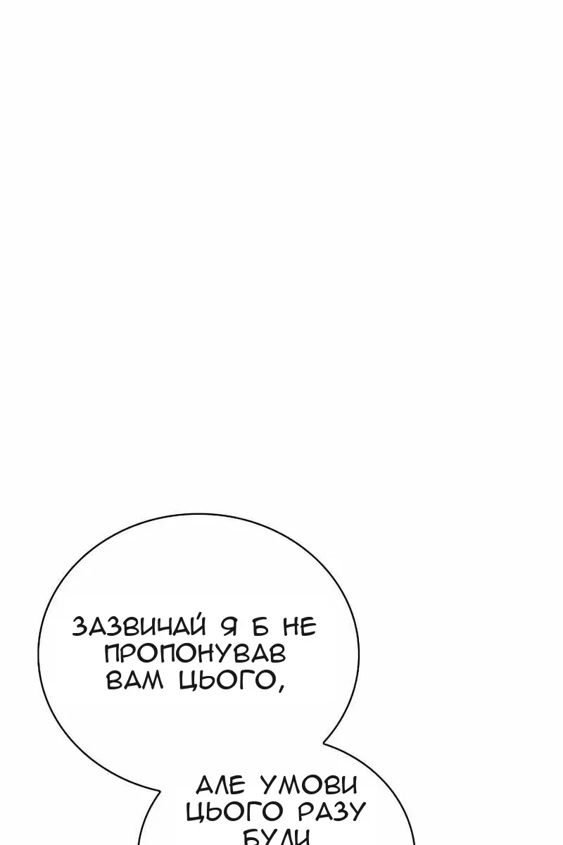 Сторінка 105