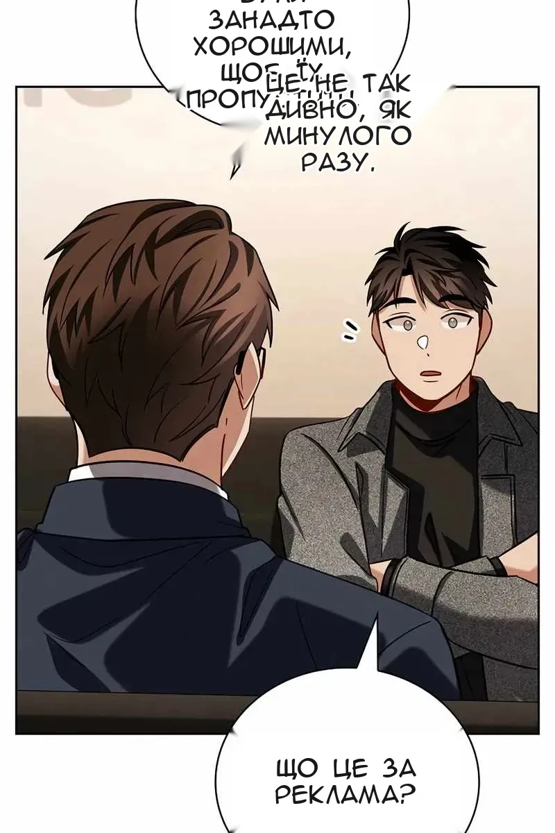 Сторінка 106