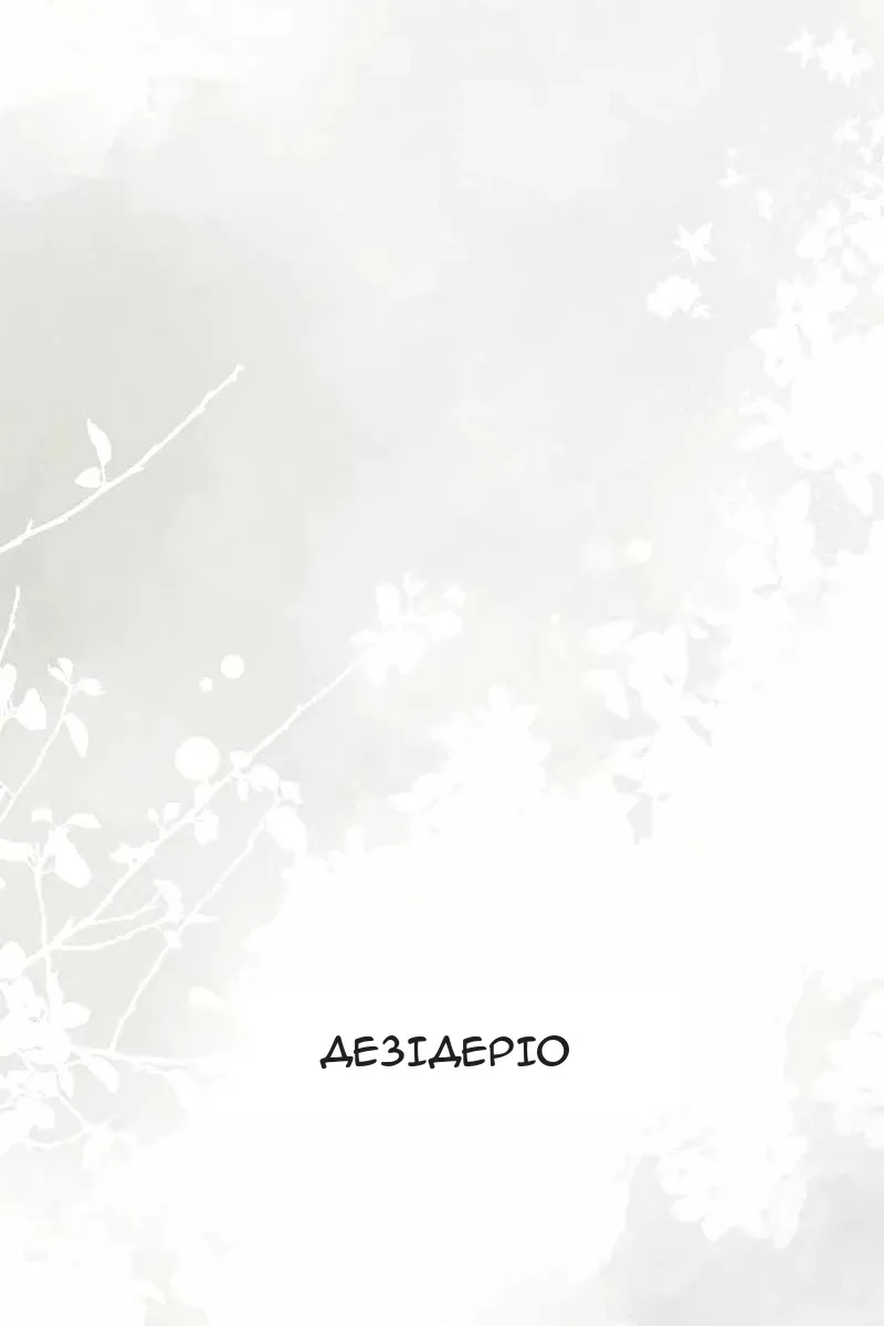 Сторінка 110