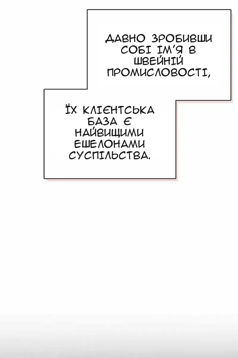 Сторінка 113
