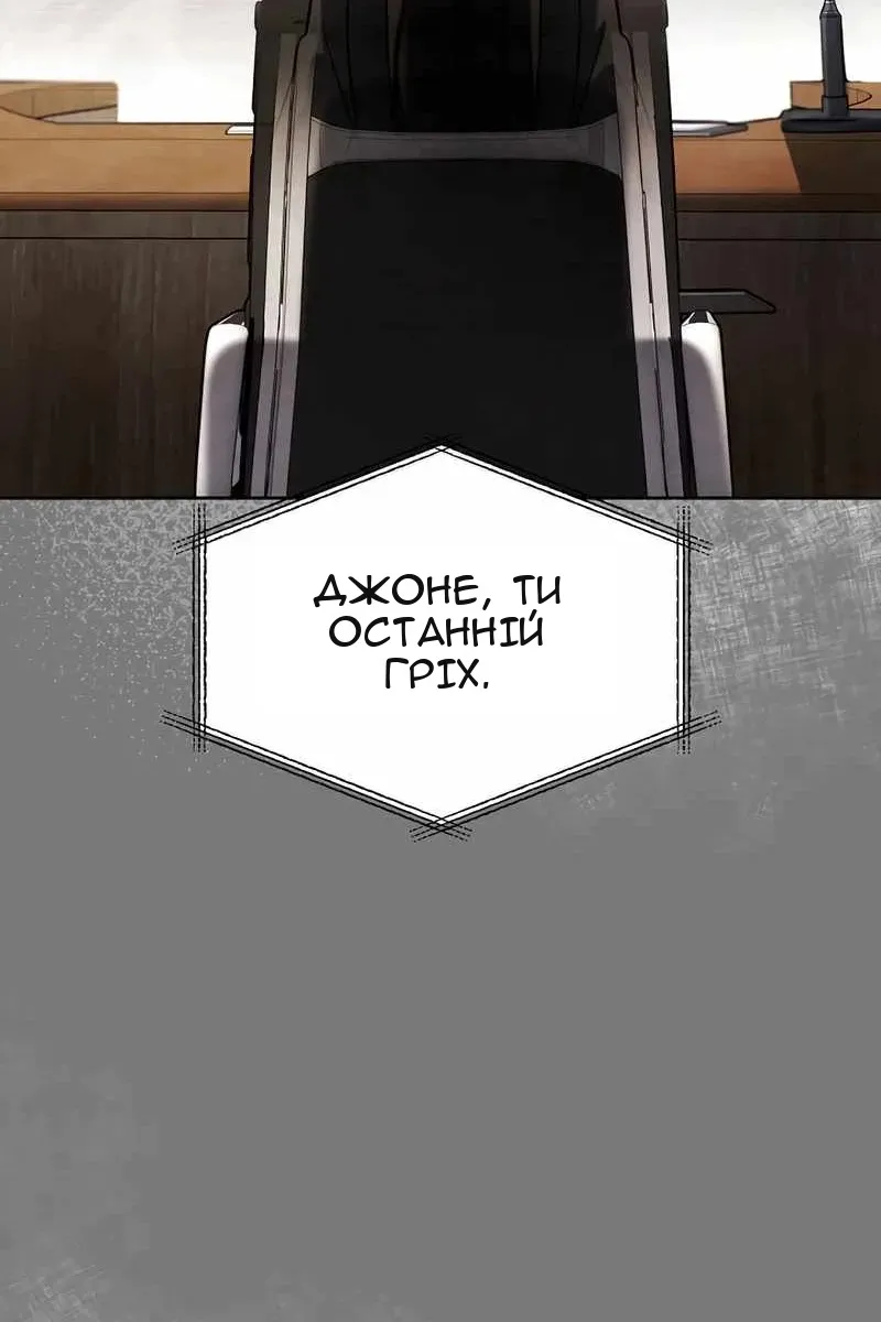 Сторінка 117