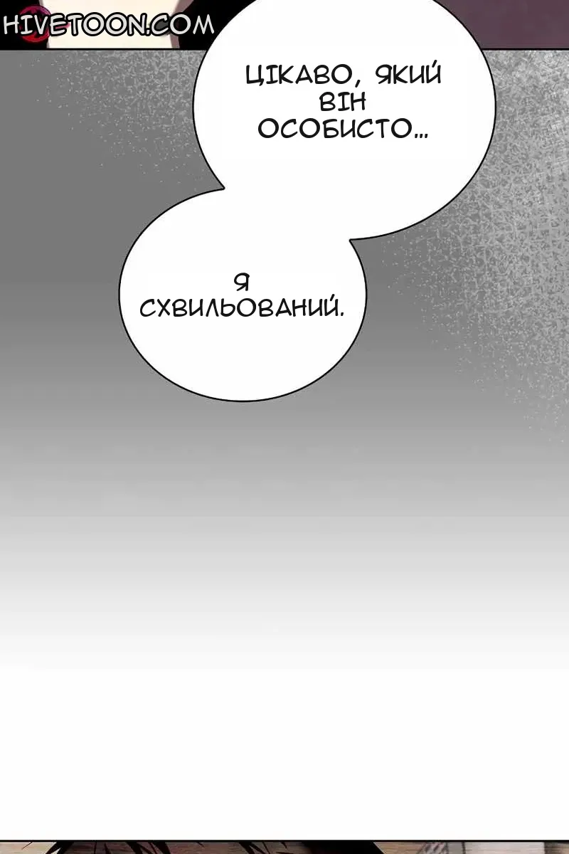 Сторінка 119