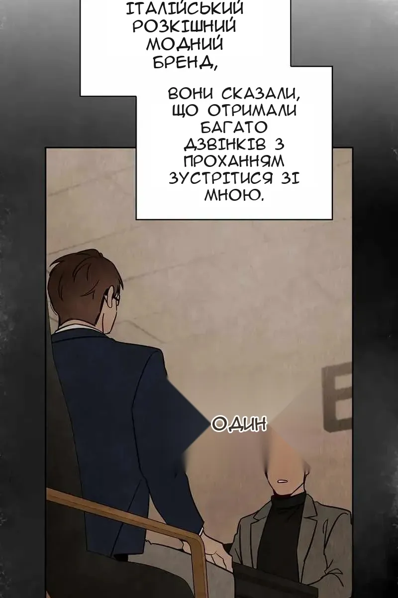 Сторінка 3