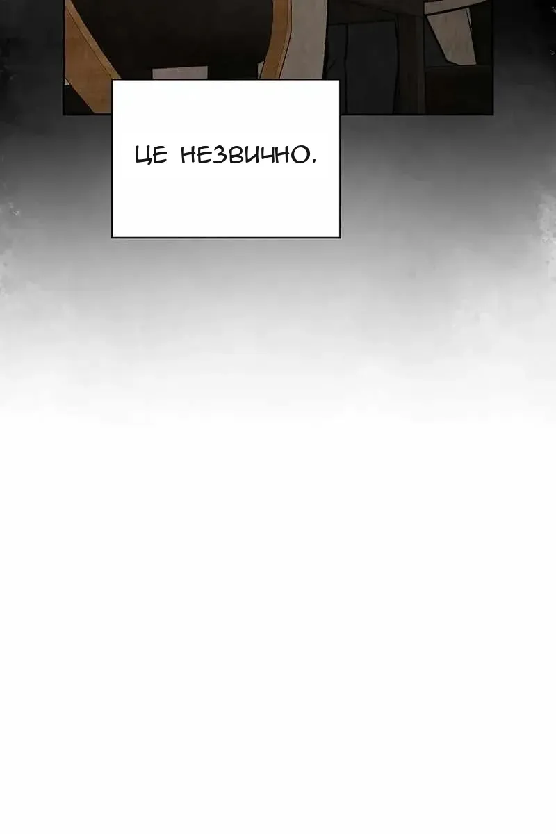 Сторінка 4