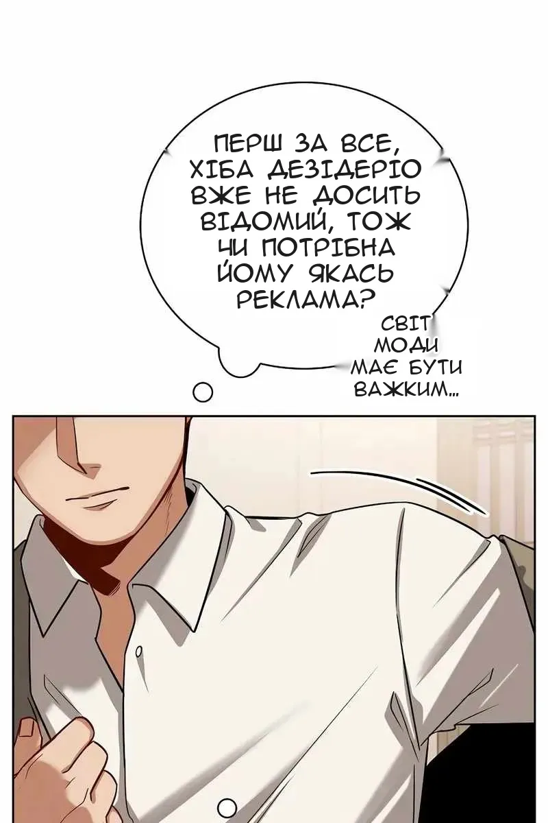 Сторінка 5