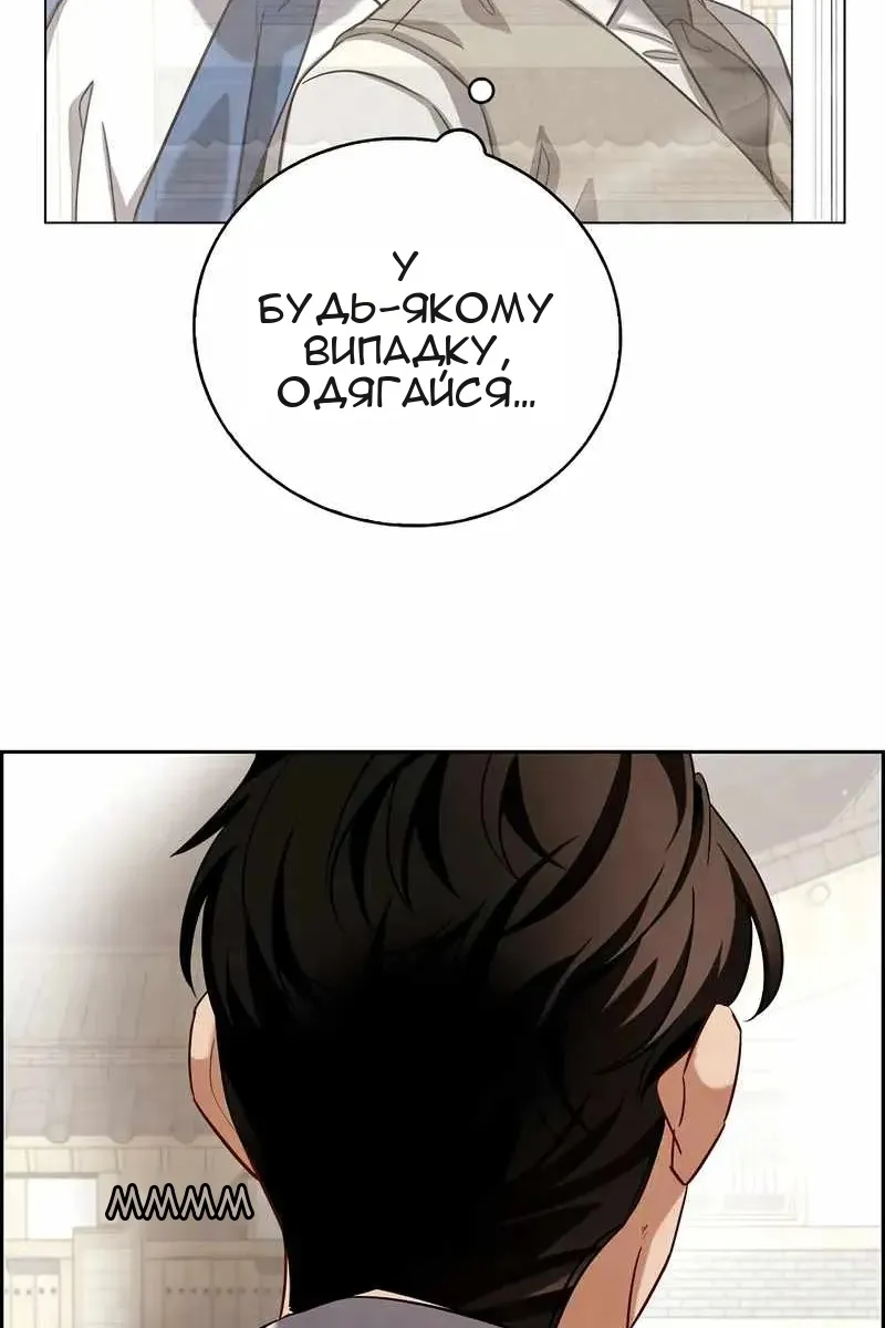Сторінка 12