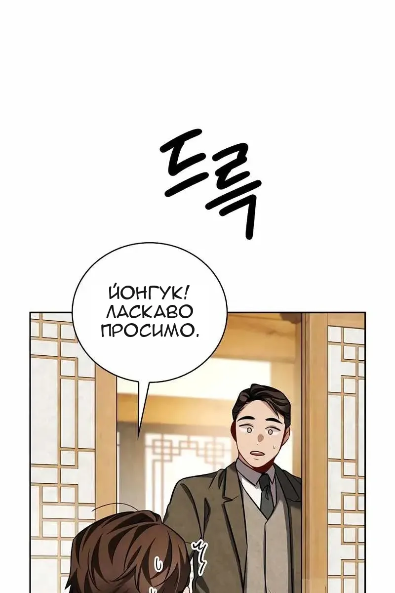 Сторінка 16
