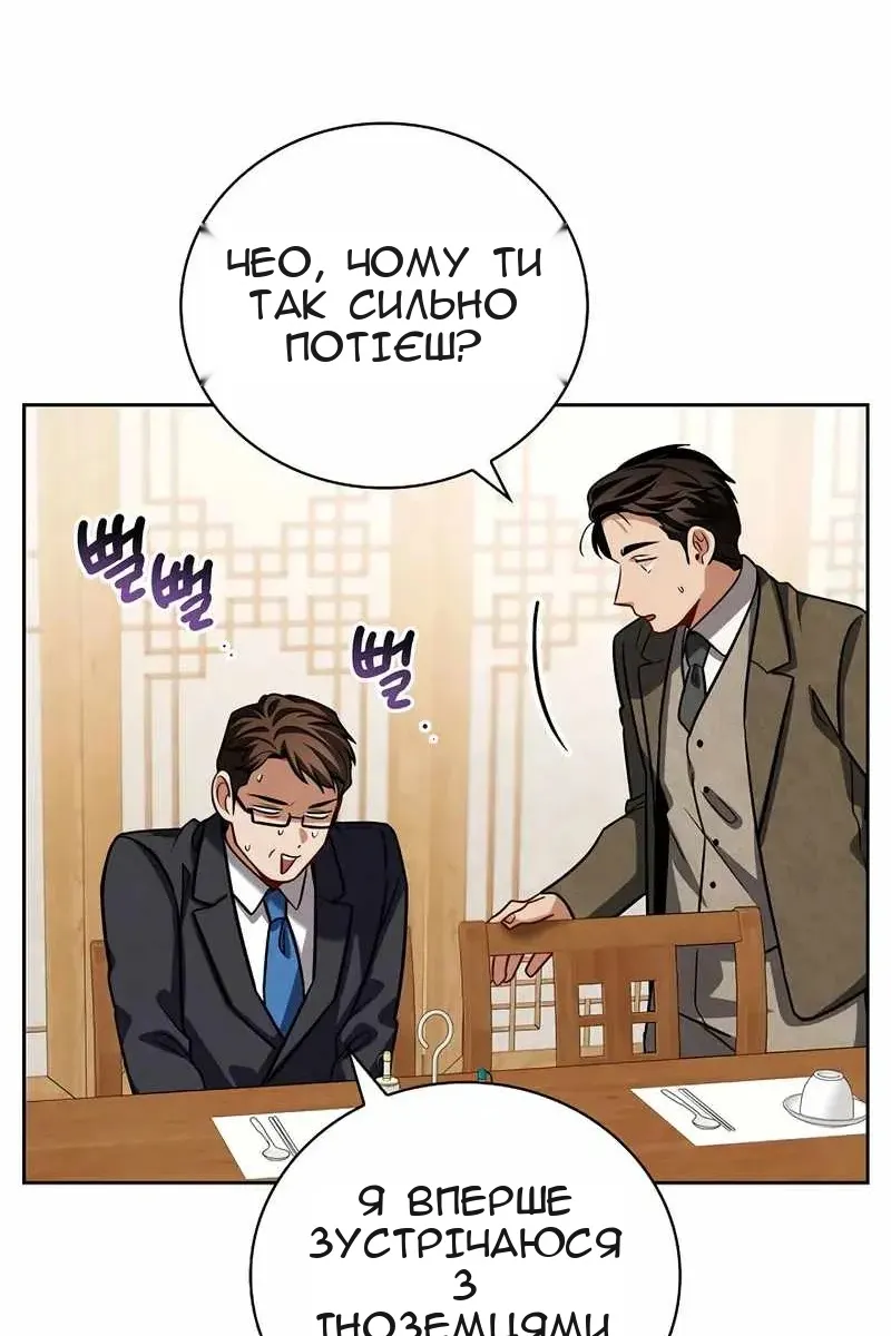 Сторінка 18
