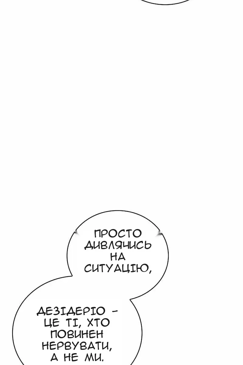 Сторінка 21