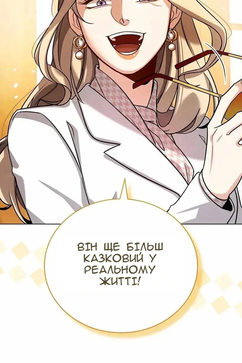 Сторінка 28