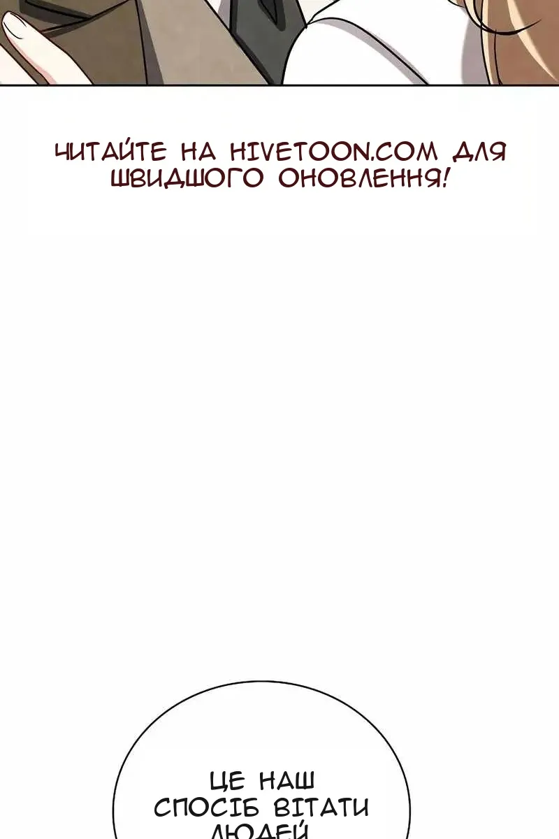 Сторінка 32