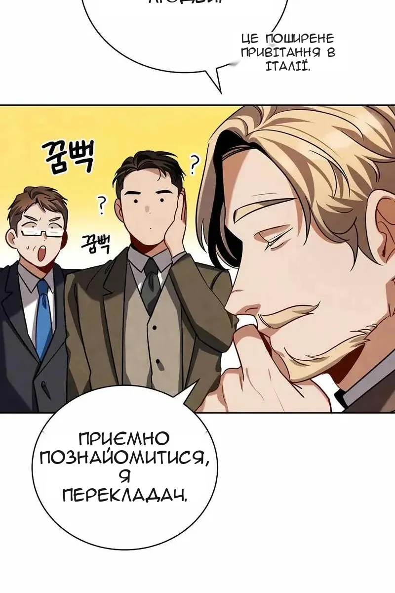 Сторінка 33
