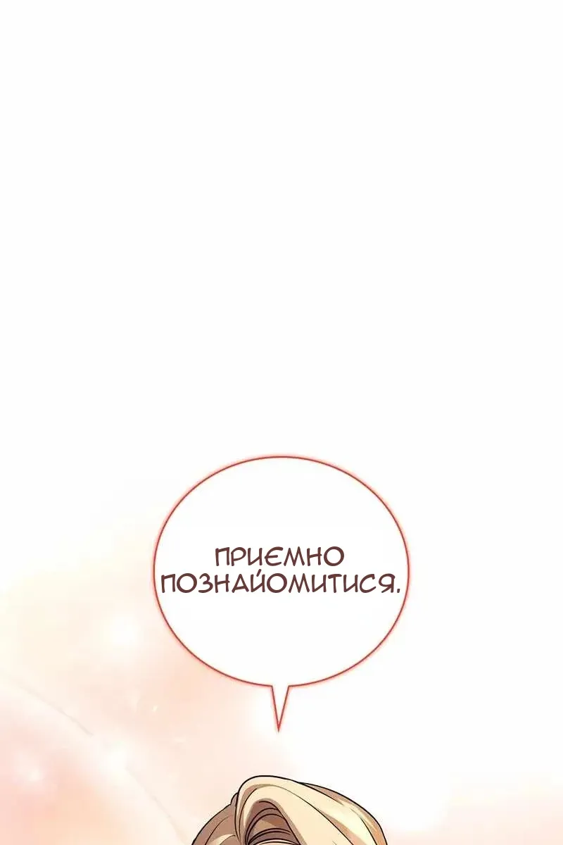 Сторінка 34