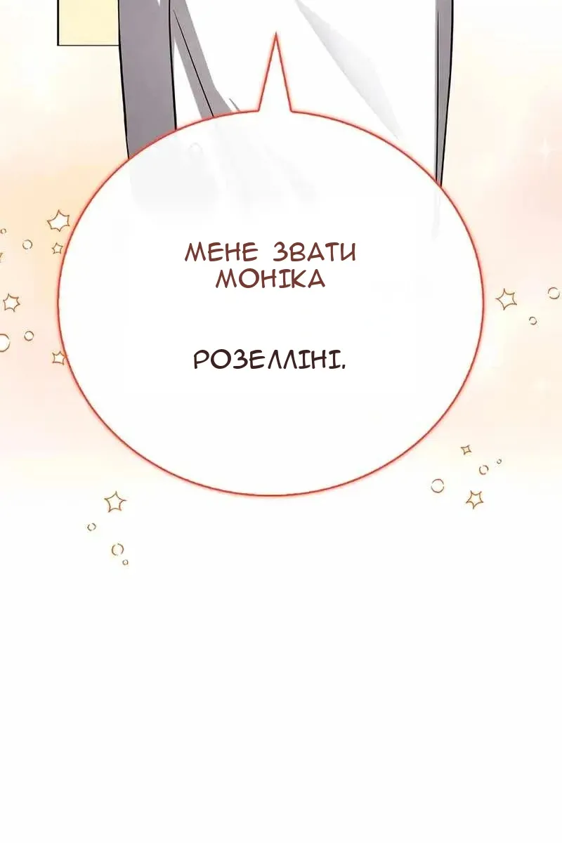 Сторінка 36