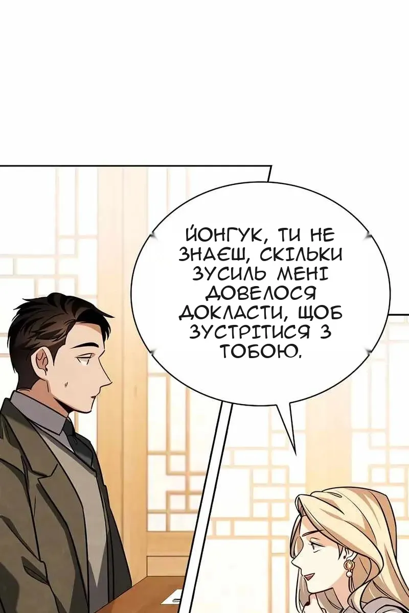 Сторінка 37