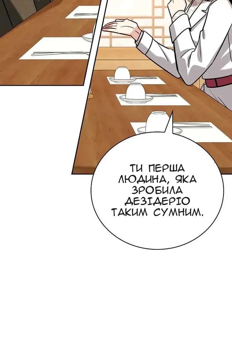 Сторінка 38