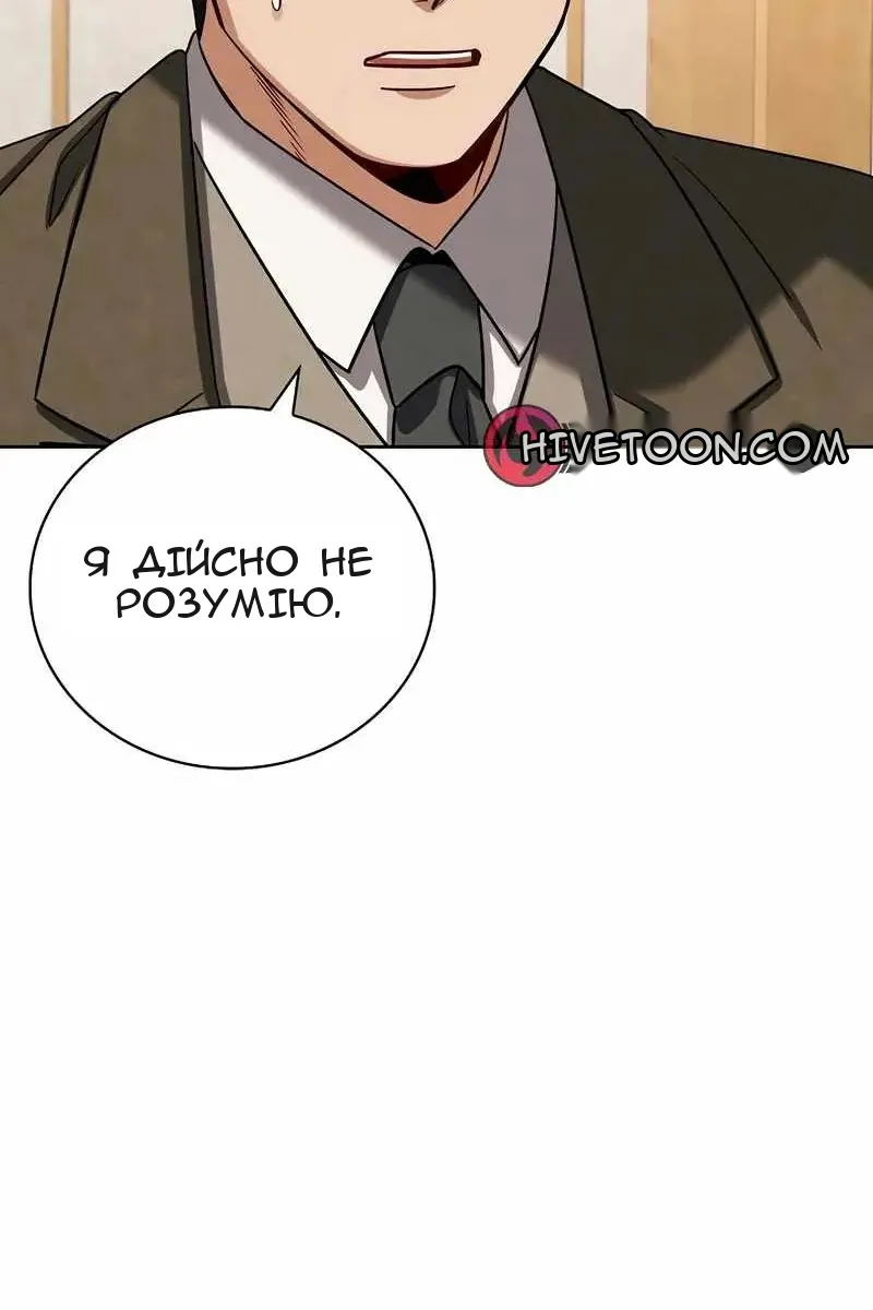 Сторінка 40