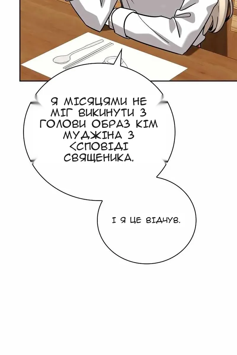 Сторінка 42