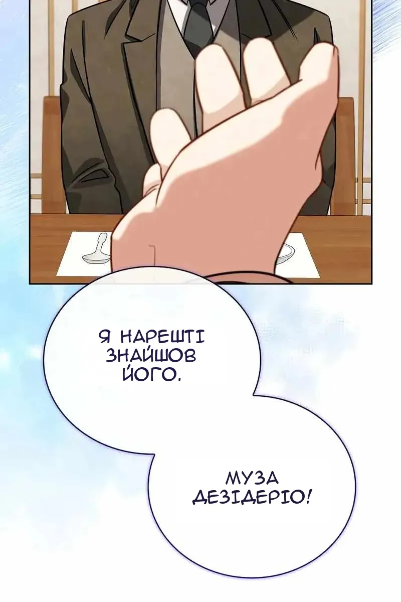 Сторінка 44